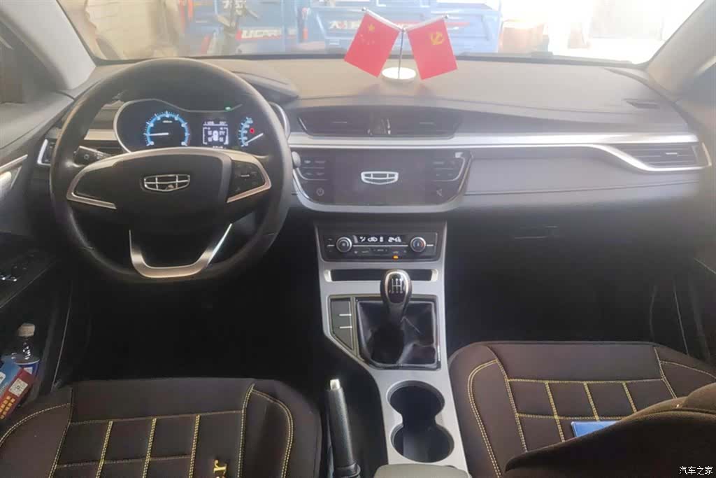 Geely Emgrand, 2020 12