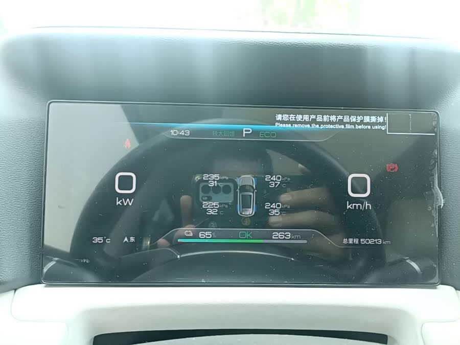BYD Yuan UP 2024, фото 8