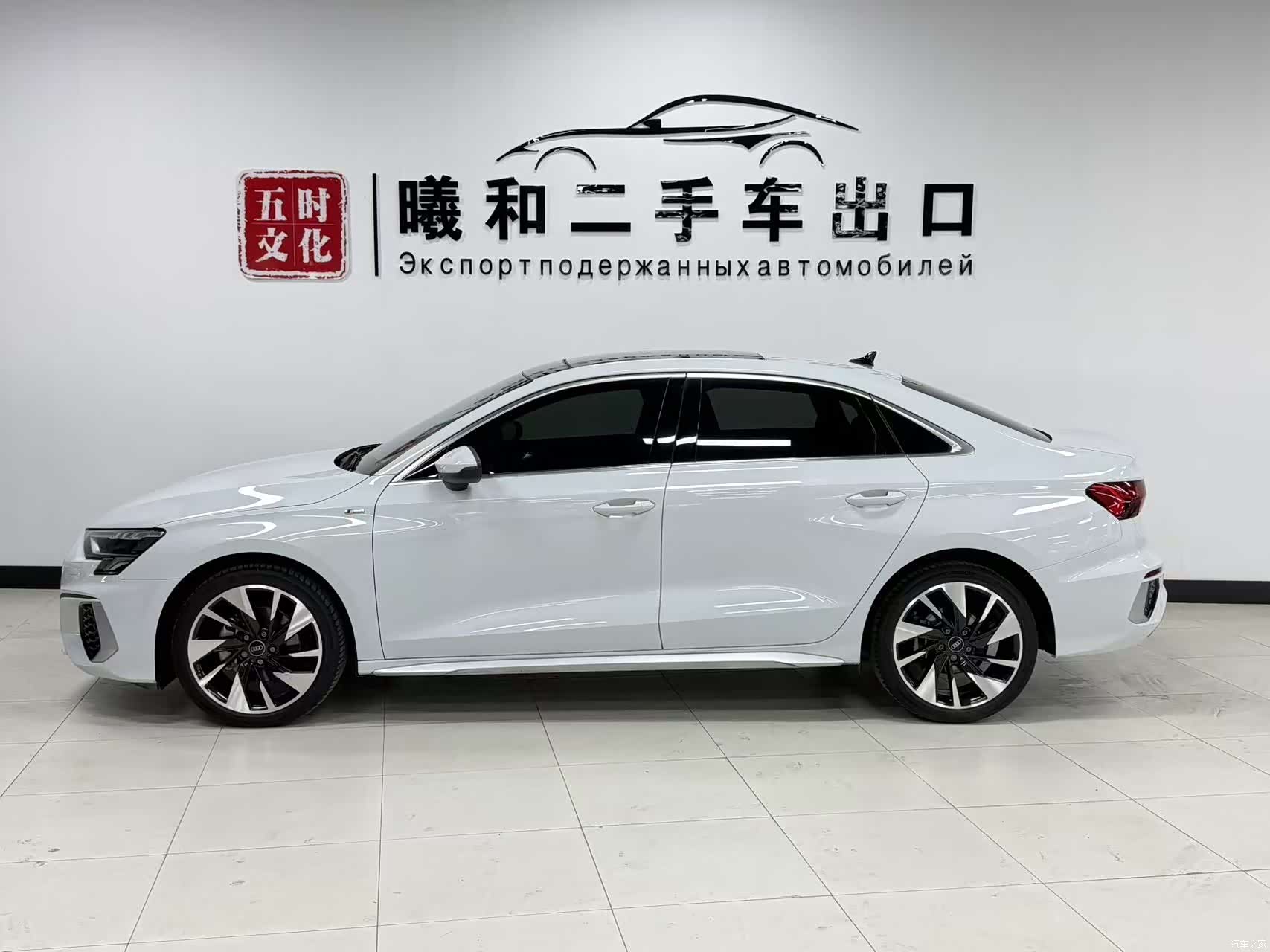 Audi A3, 2023 7