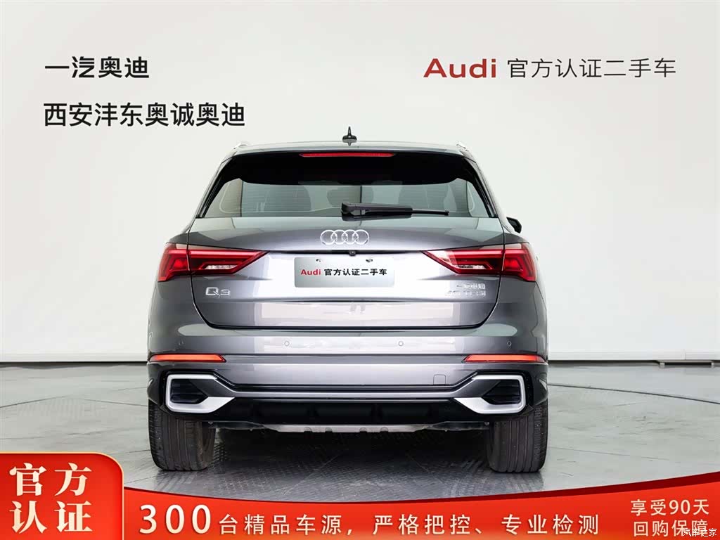 Audi Q3, 2024 все фото