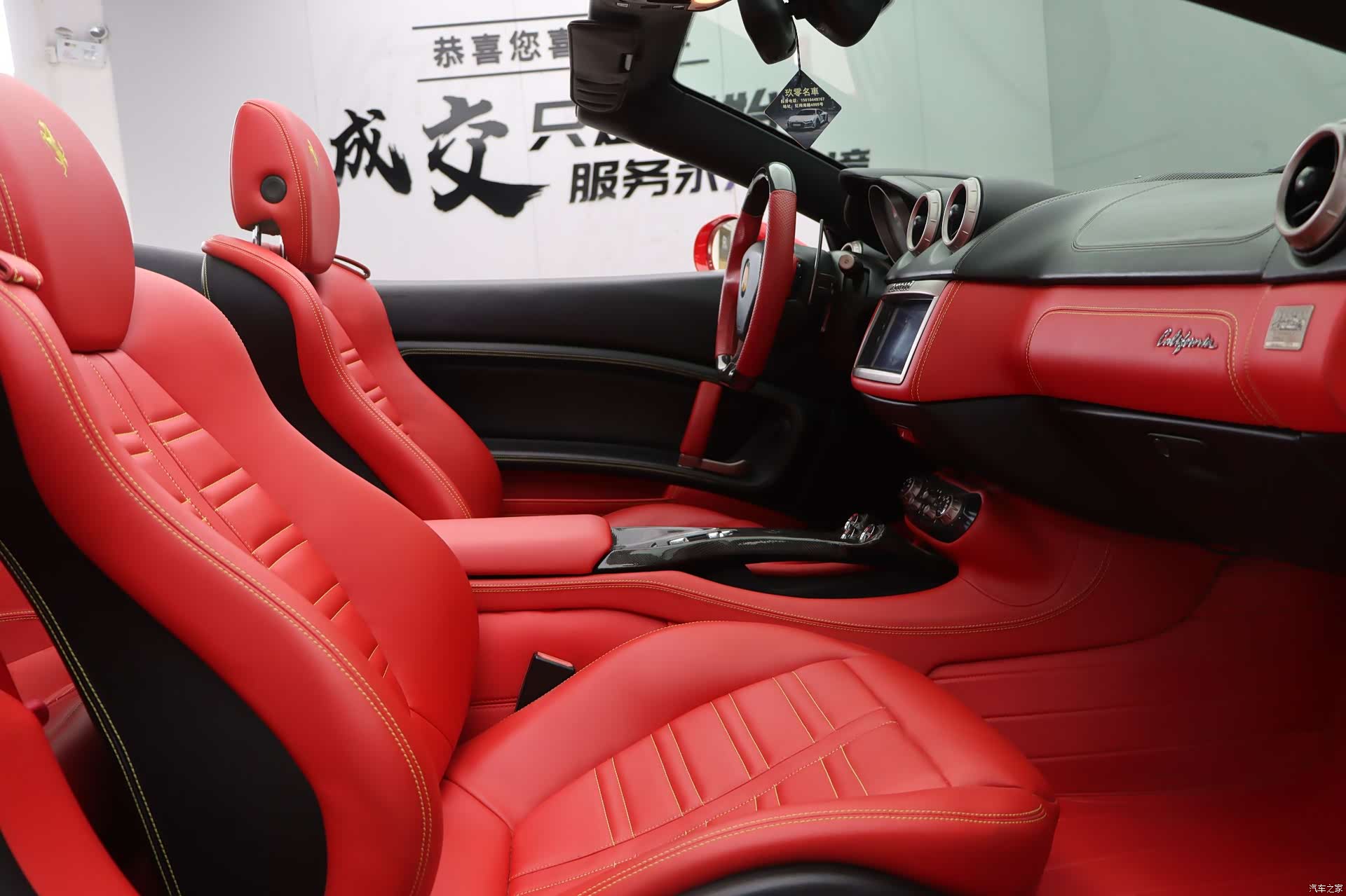 Ferrari California, 2012 22