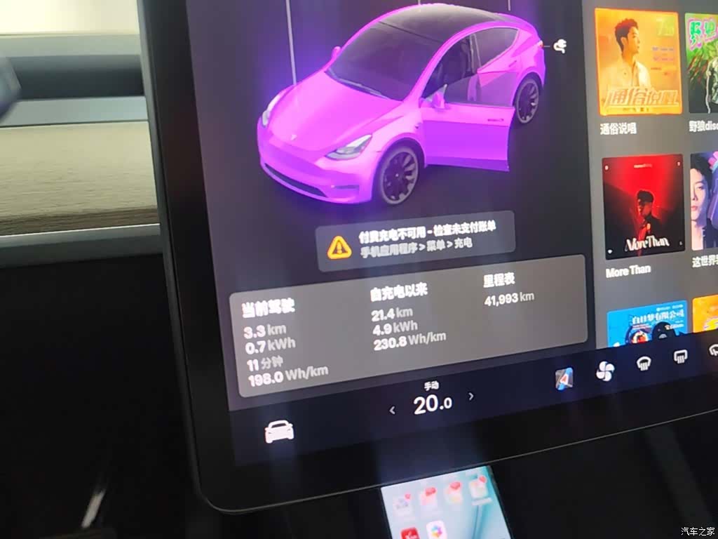 Tesla Model Y, 2021 12