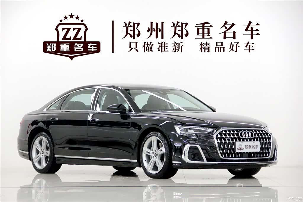 Audi A8L, 2023 3