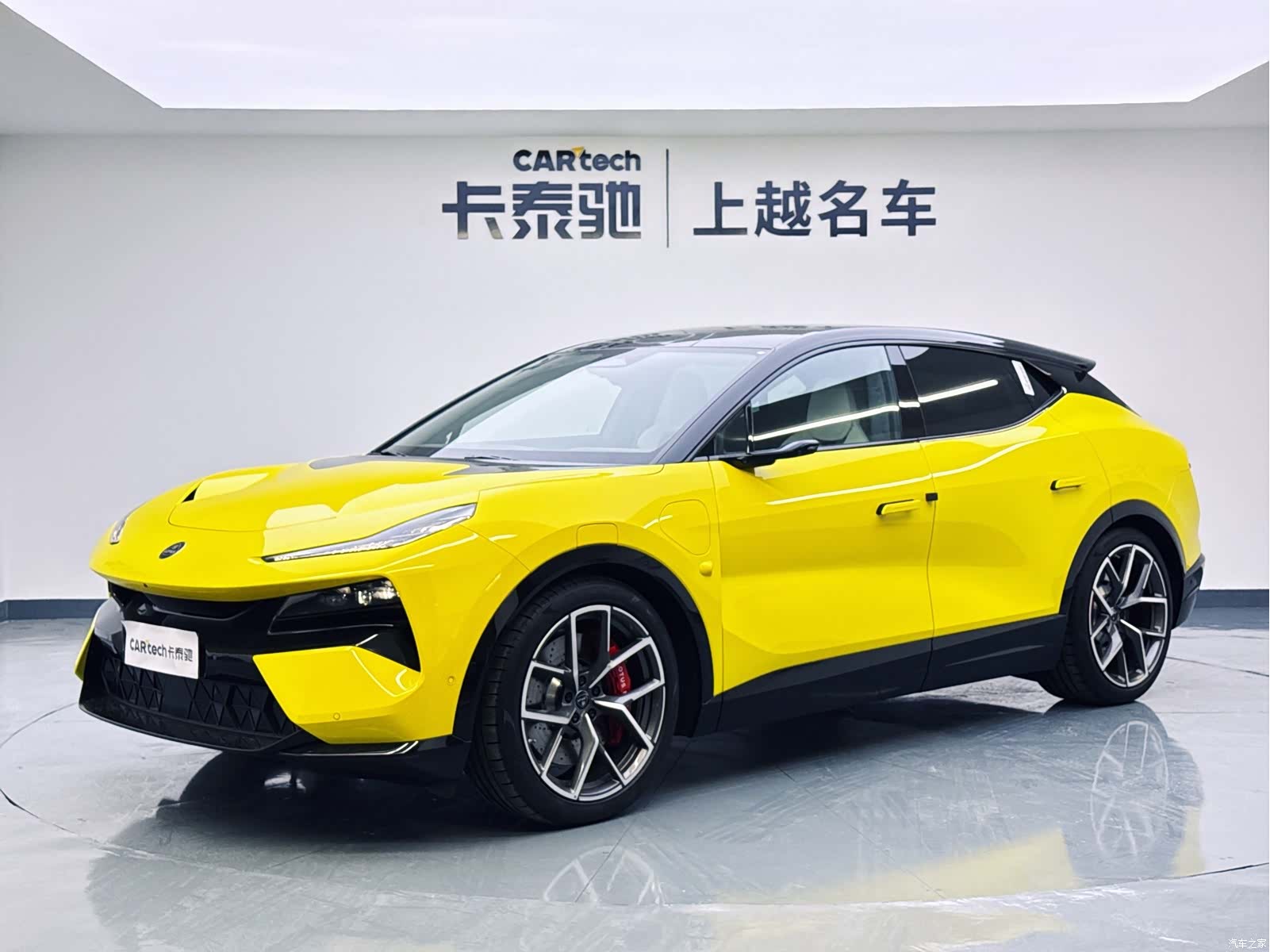 Lotus ELETRE