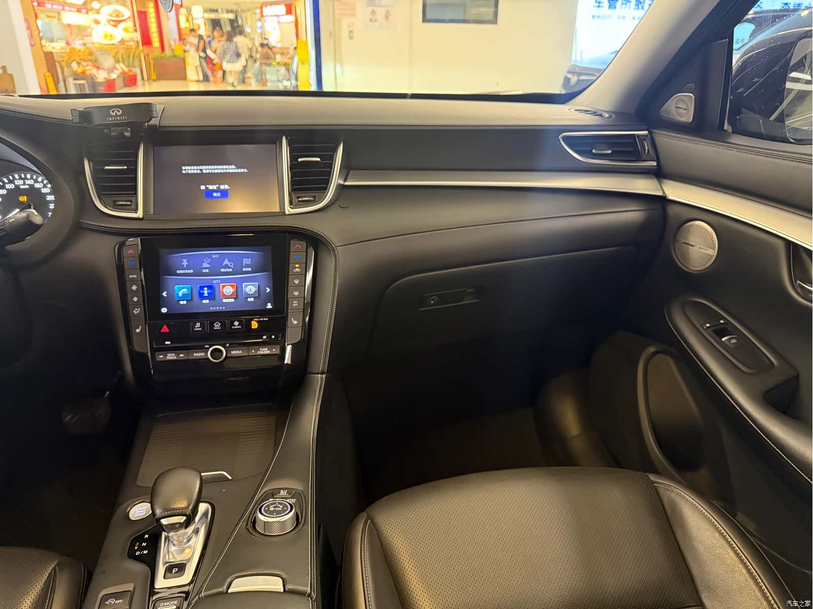Infiniti QX50, 2019 18
