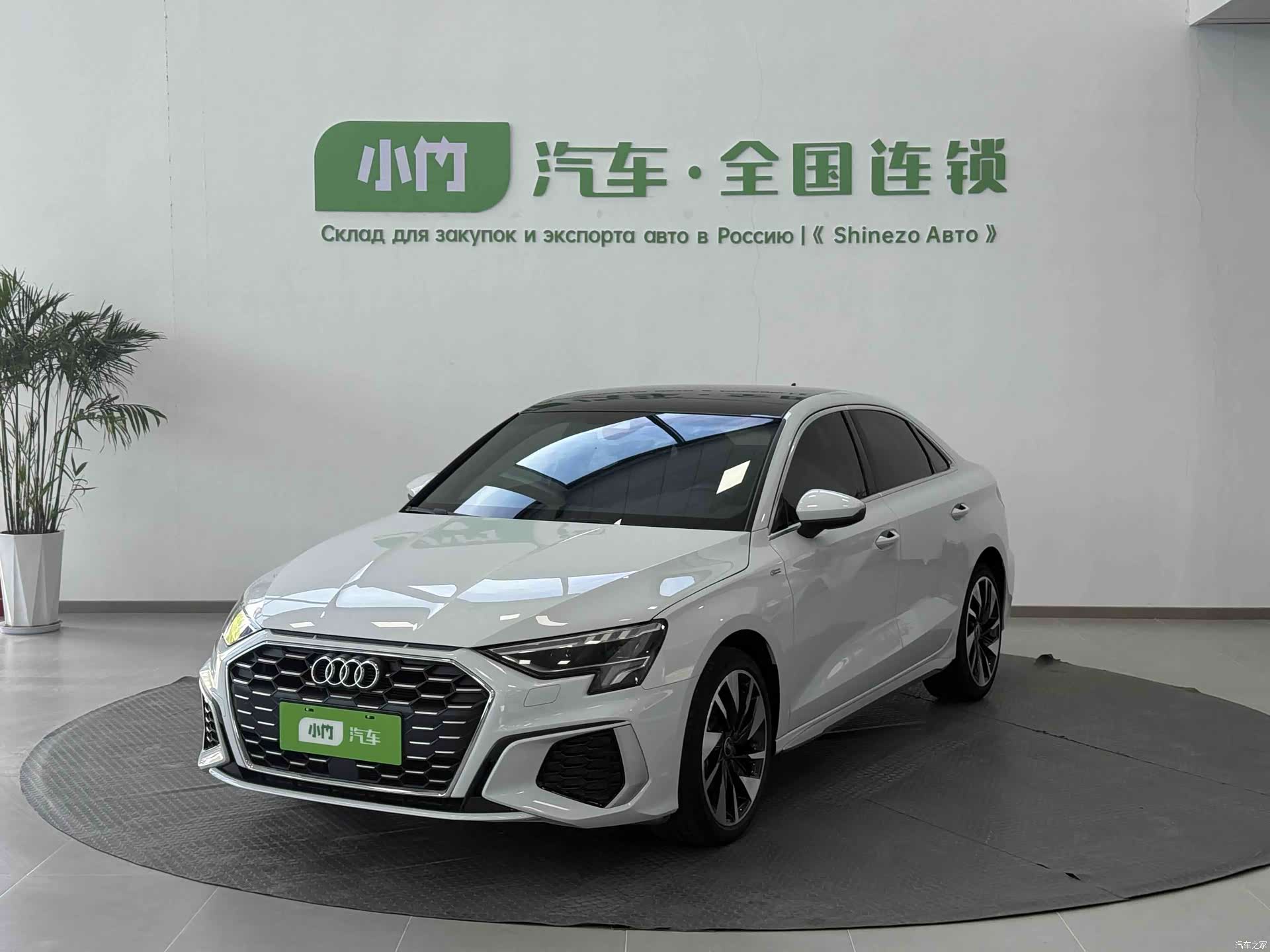 Audi A3, 2023 1