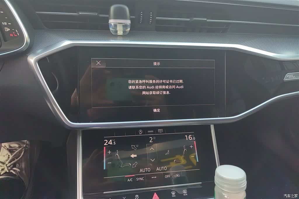 Audi A6L, 2023 13