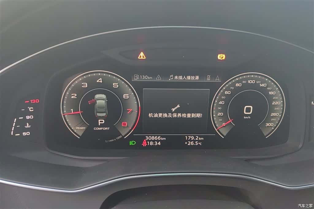 Audi A6L, 2023 14