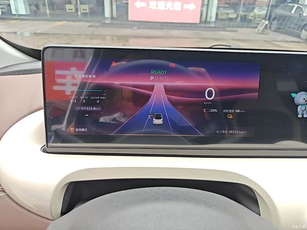 Wuling Bingo, 2024 12