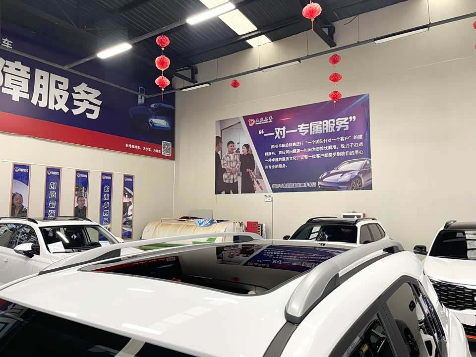 Shanxi Lvliang Car