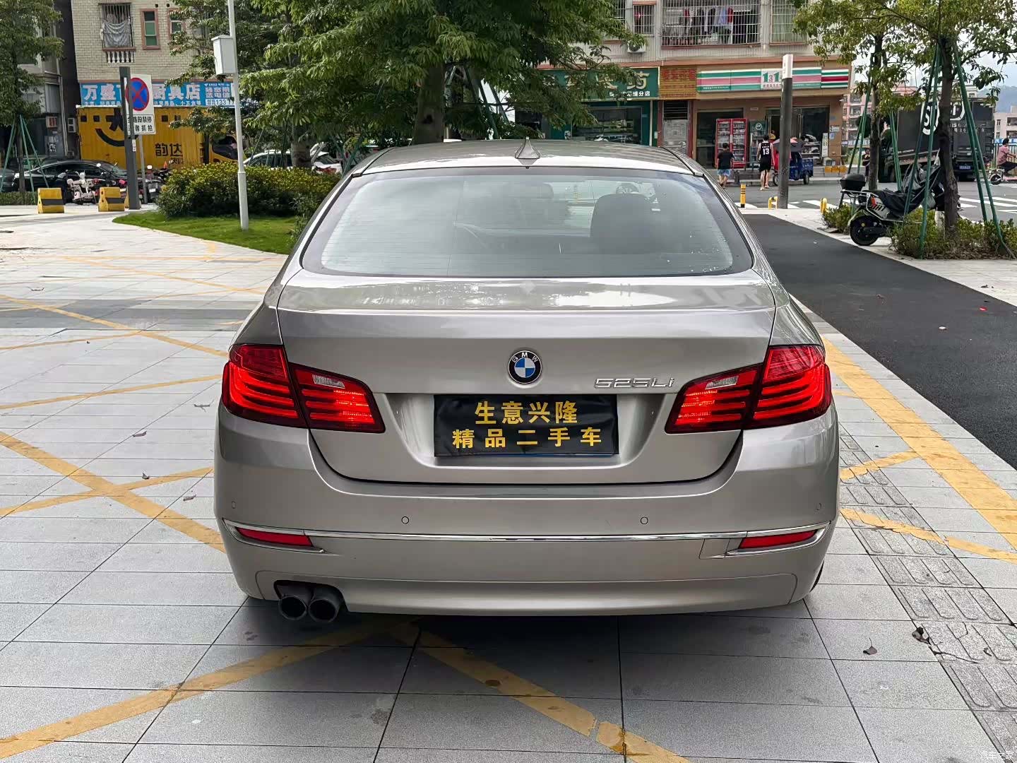 BMW 5 Series, 2016 8
