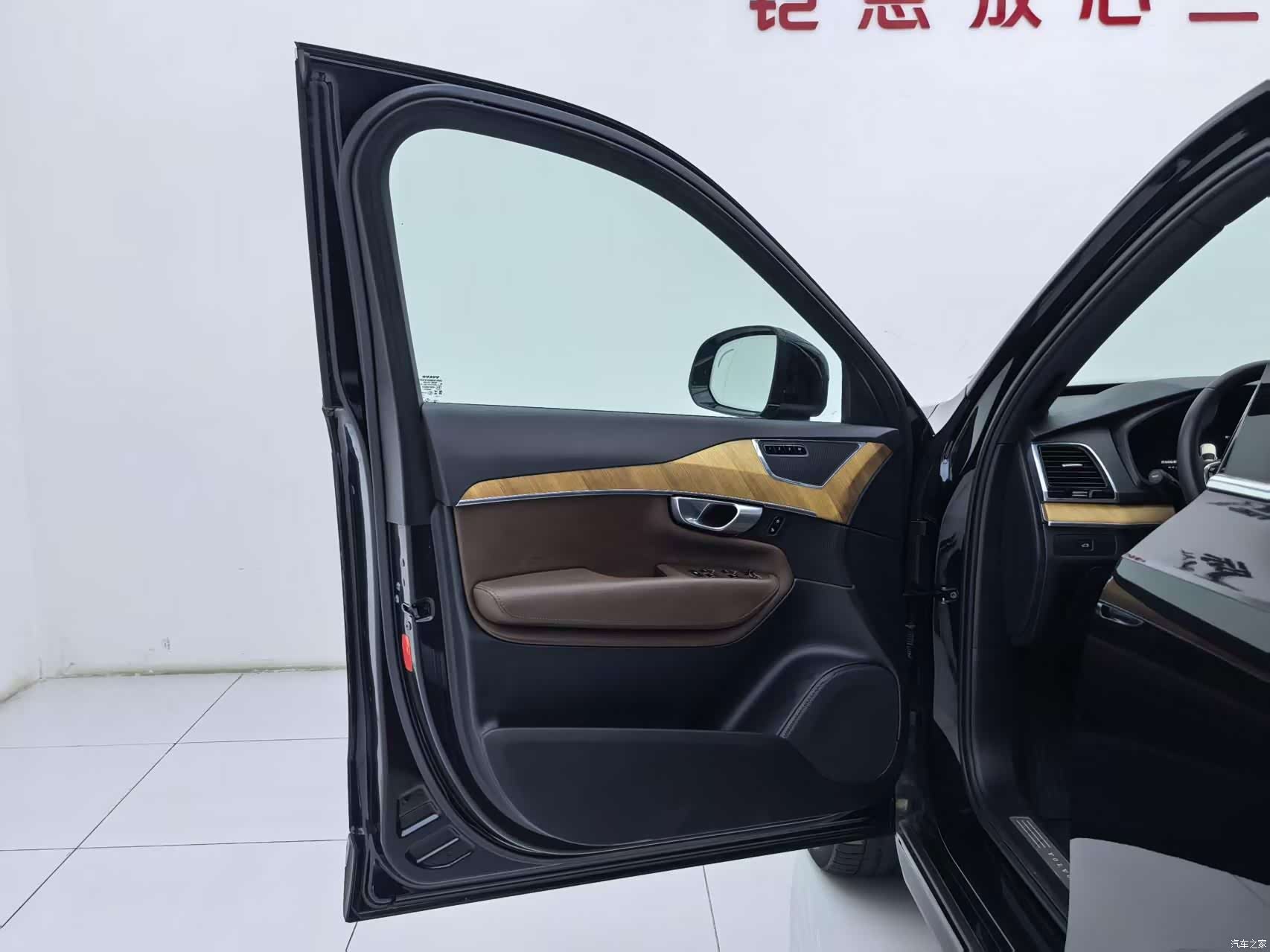 Volvo XC90, 2023 25