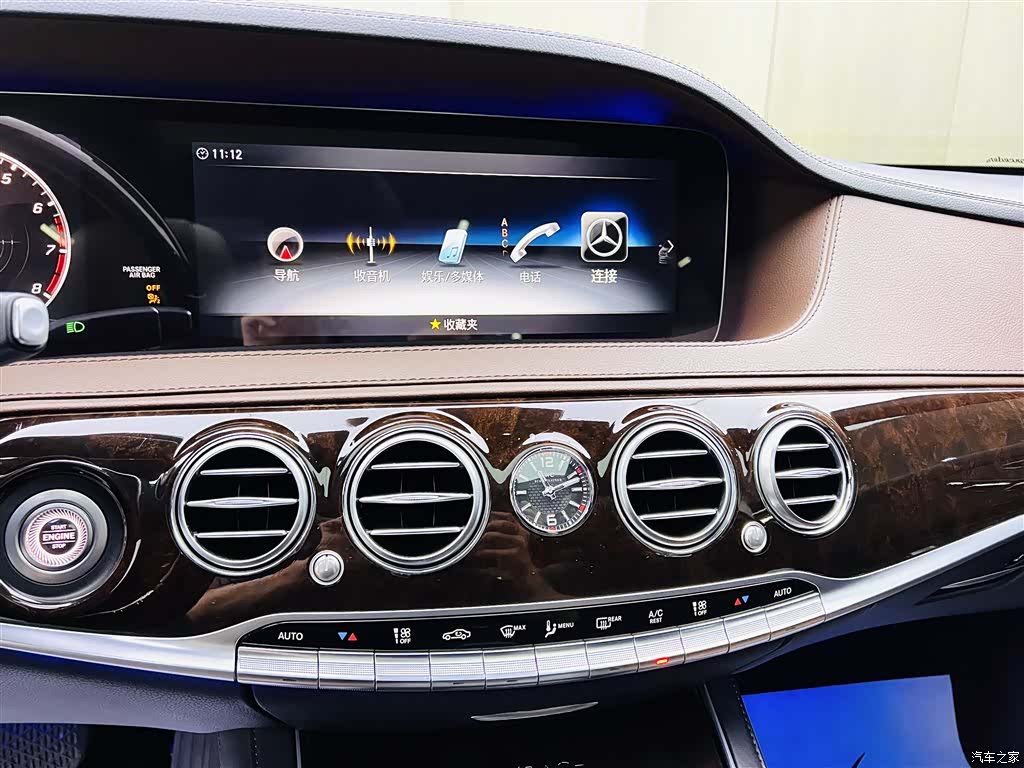 Maybach S-Class, 2020 13