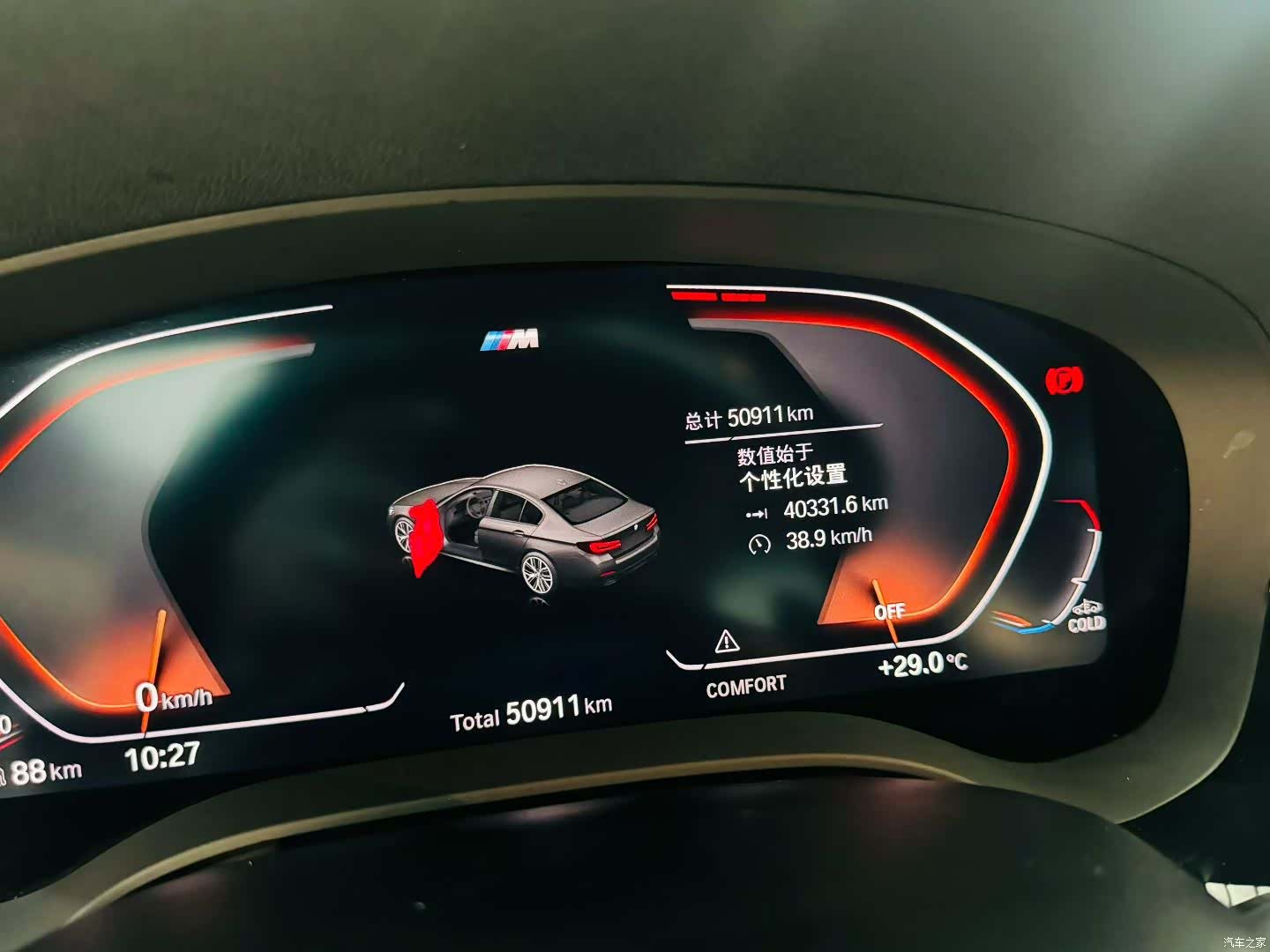 BMW 5 Series, 2022 6