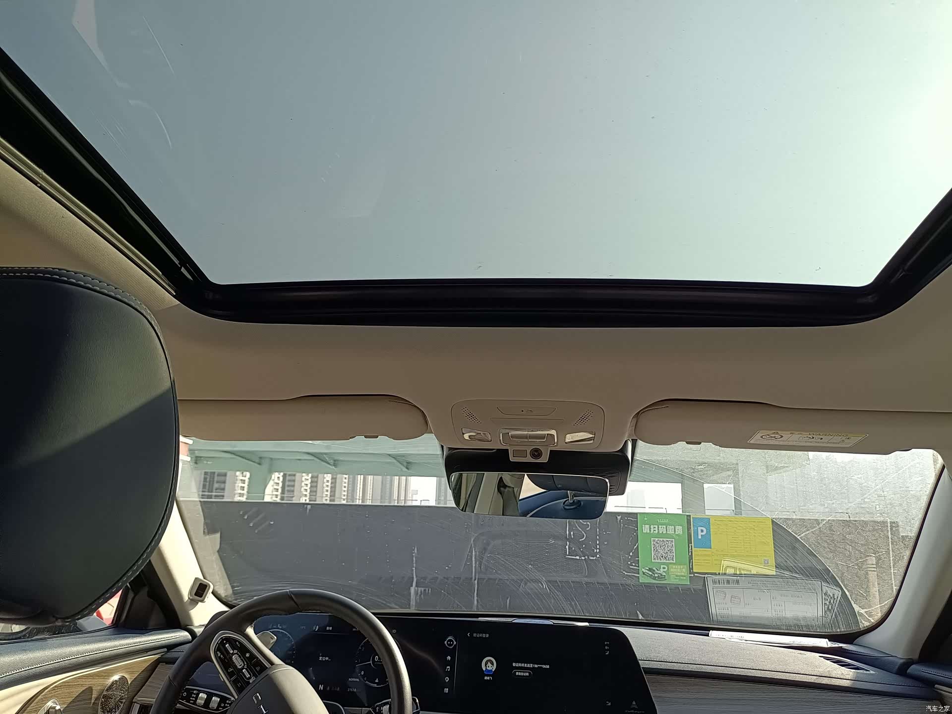 Chery Arrizo 8, 2022 10
