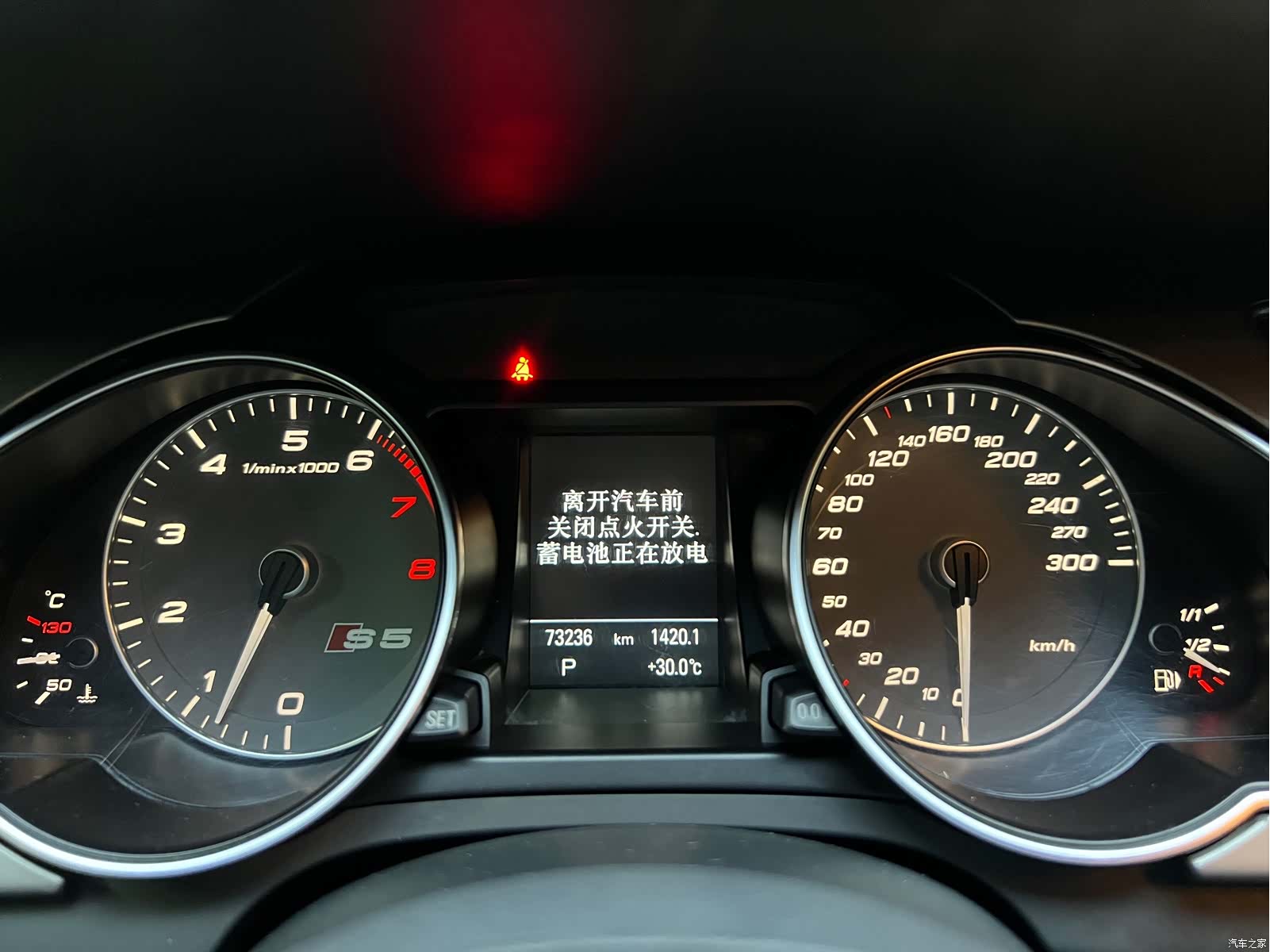 Audi S5, 2013 6