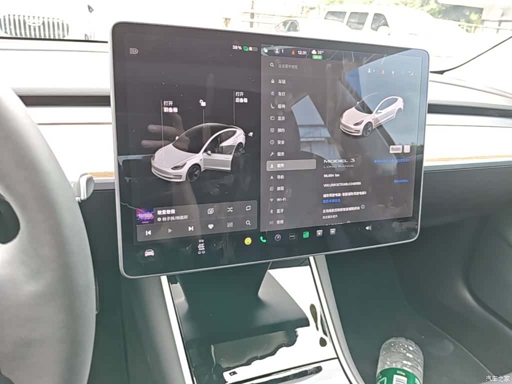 Tesla Model 3, 2020 13