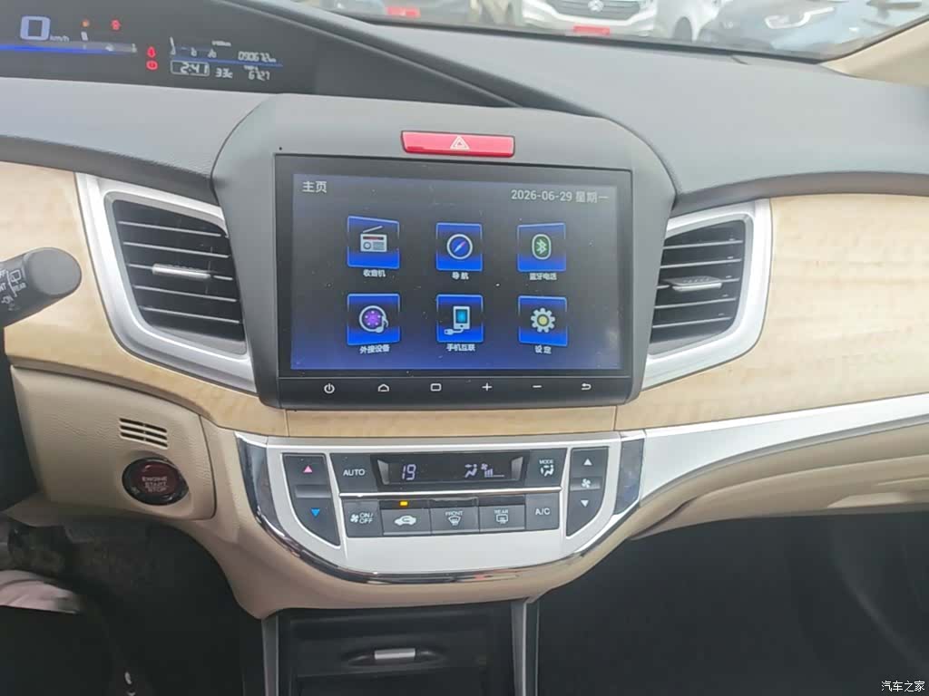 Honda Jade, 2015 13