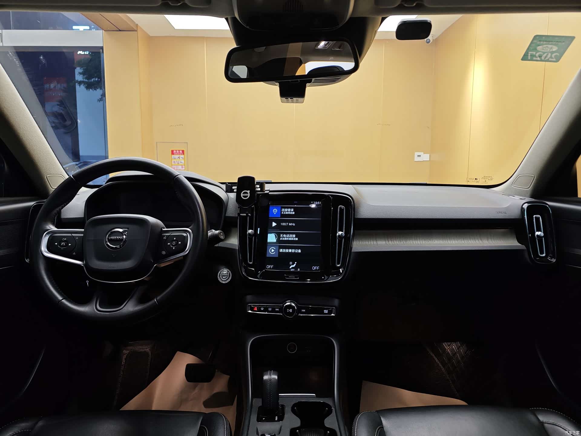Volvo XC40, 2019 20
