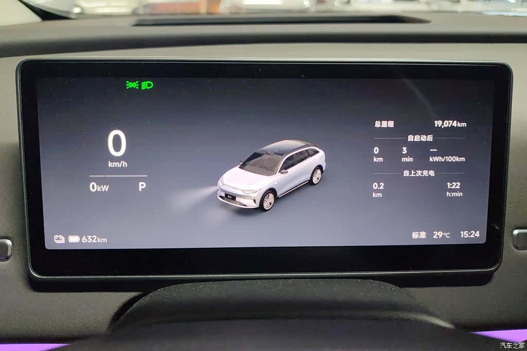 Leapmotor C11, 2025 14