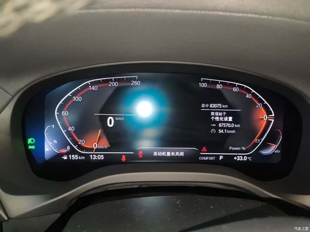 BMW X3, 2023 12