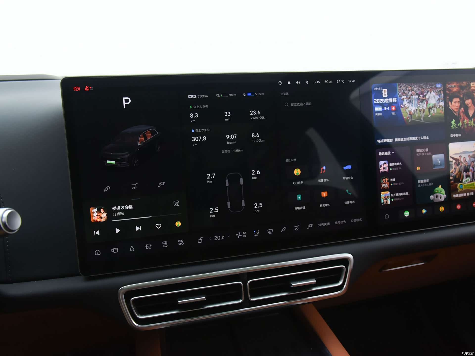 Li Auto L7, 2025 23