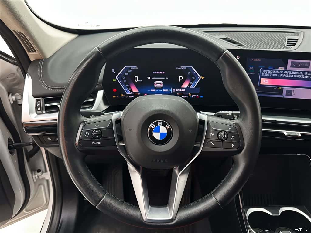 BMW X1, 2023 11