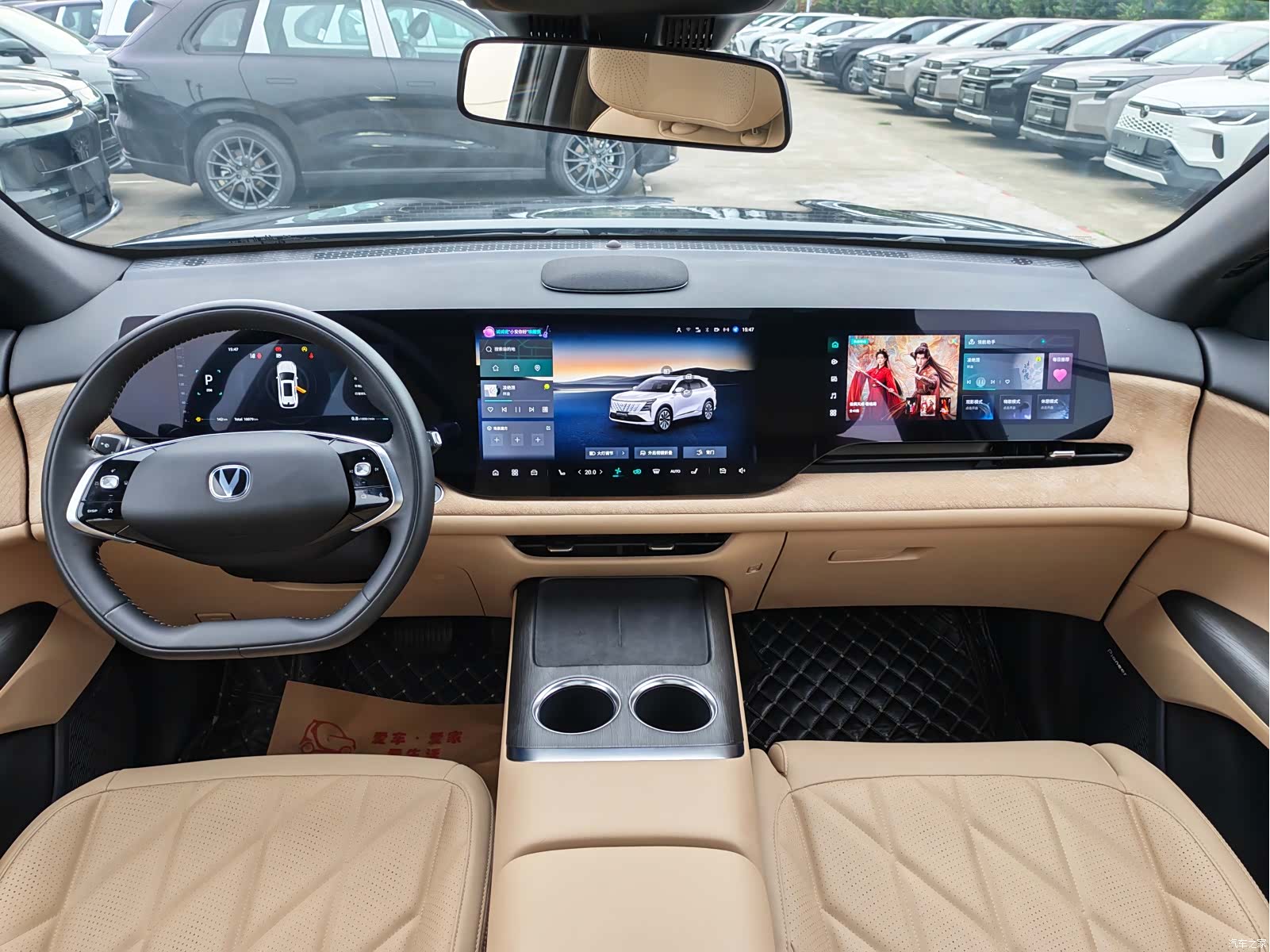Changan CS75, 2024 6