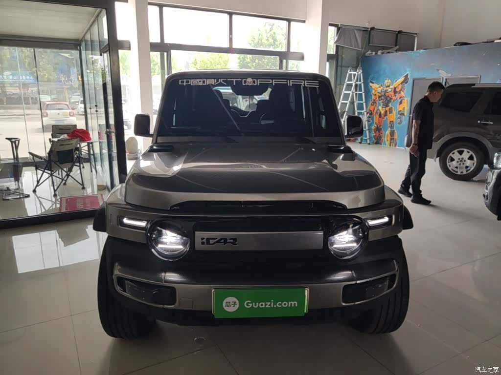 Chery V23, 2025 3