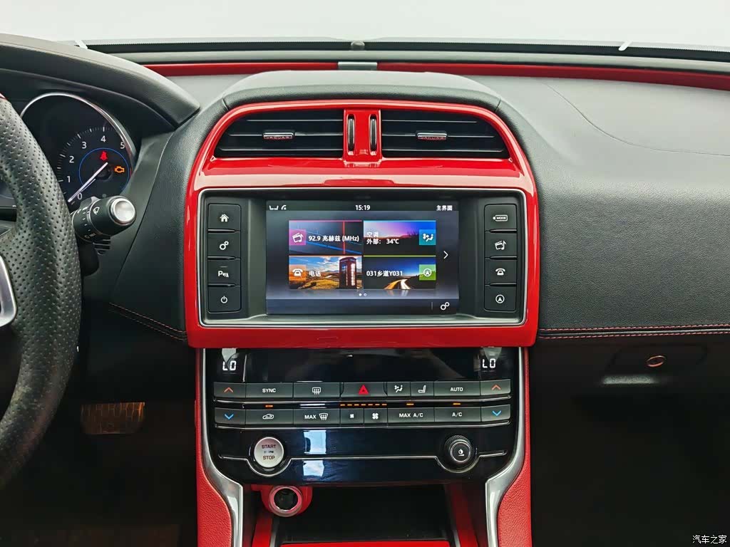 Jaguar XE, 2017 12