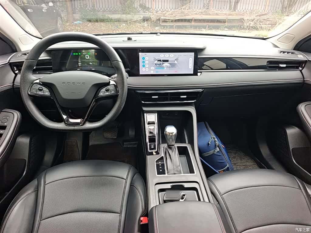 Roewe i5, 2023 10