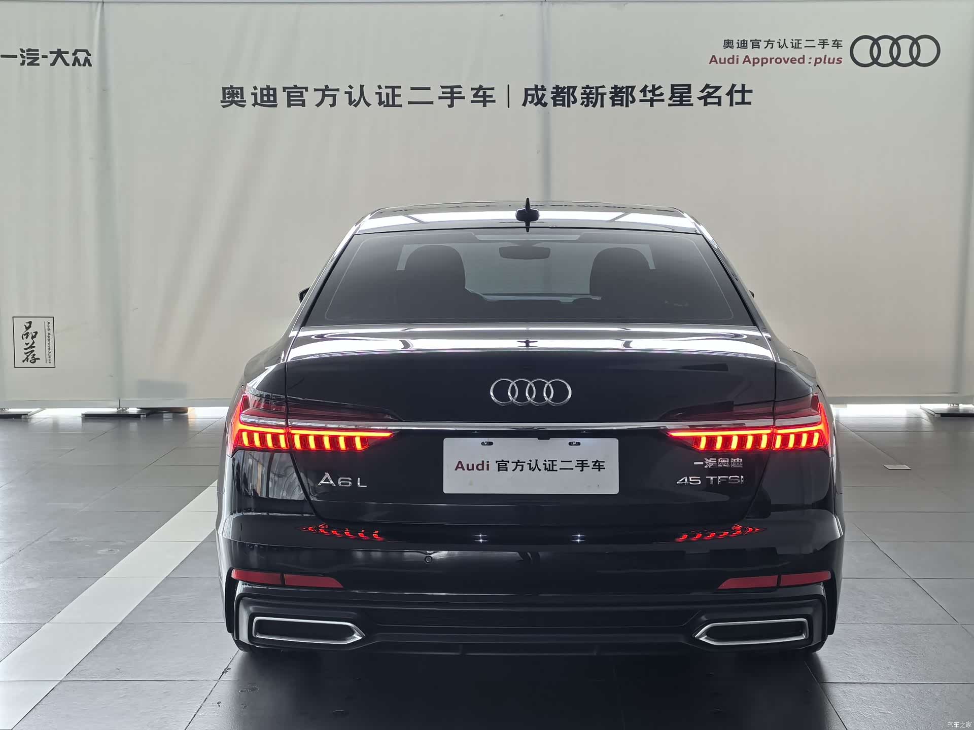 Audi A6L, 2021 17