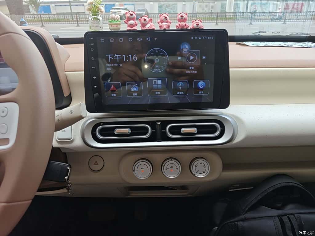 Wuling MINIEV, 2025 13