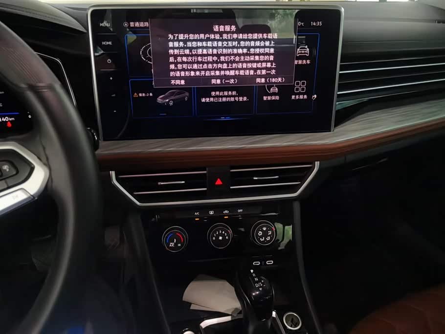 Autohome Beijing Autohome Beijing