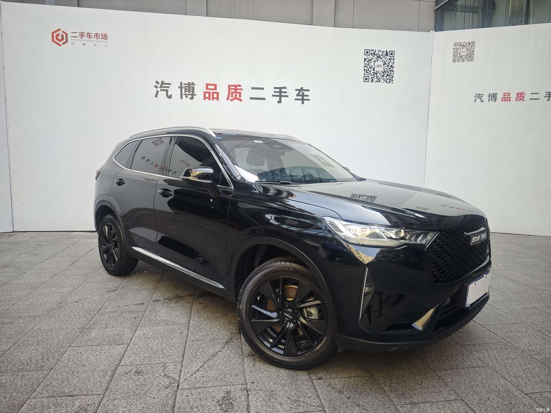 Haval H6, 2023 3