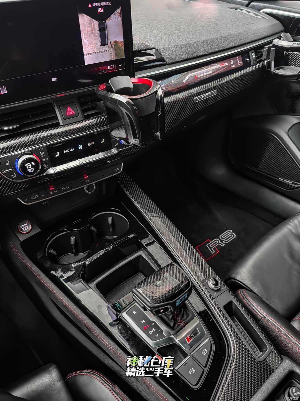Audi RS4, 2021 7