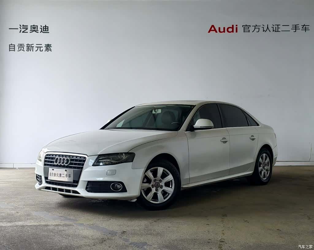Audi A4L, 2010 1