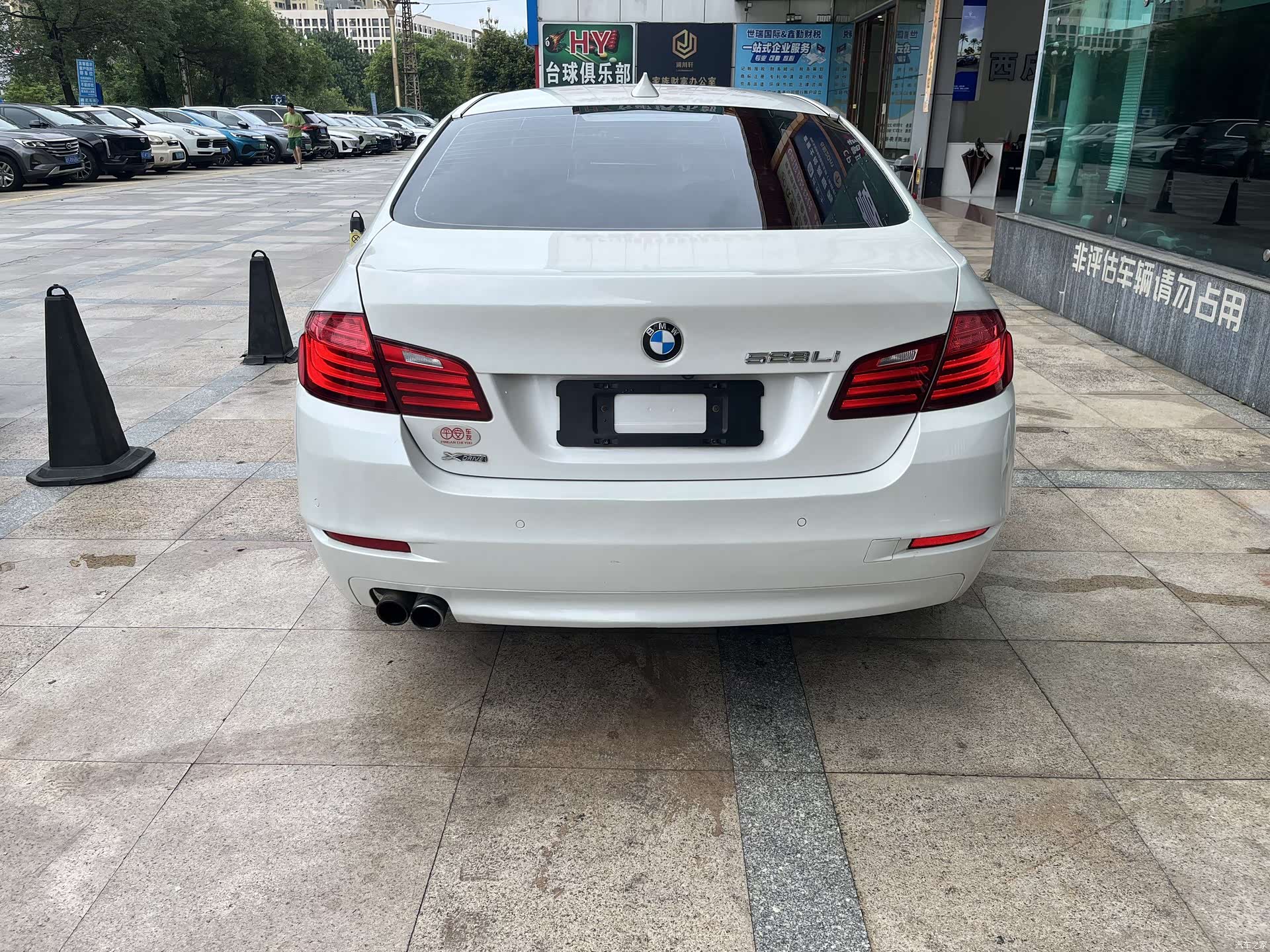 BMW 5 Series, 2015 9