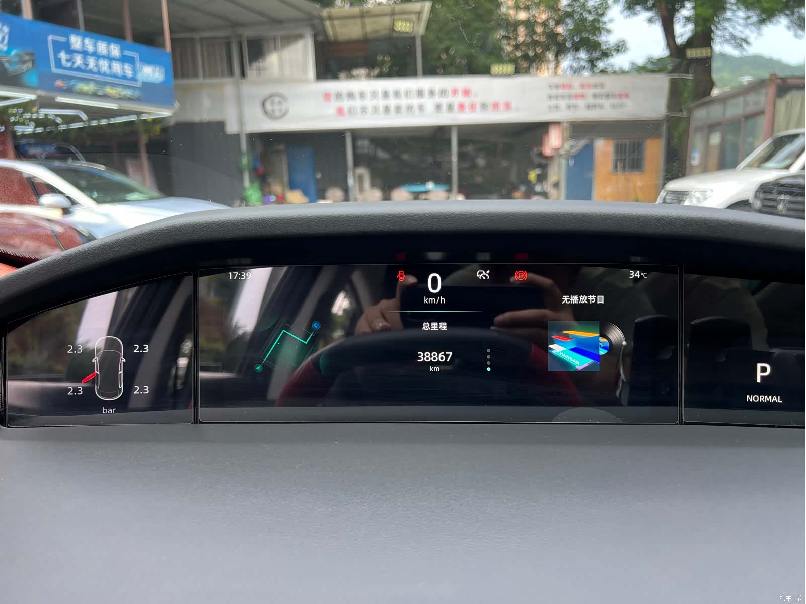 Changan UNI-K, 2023 12