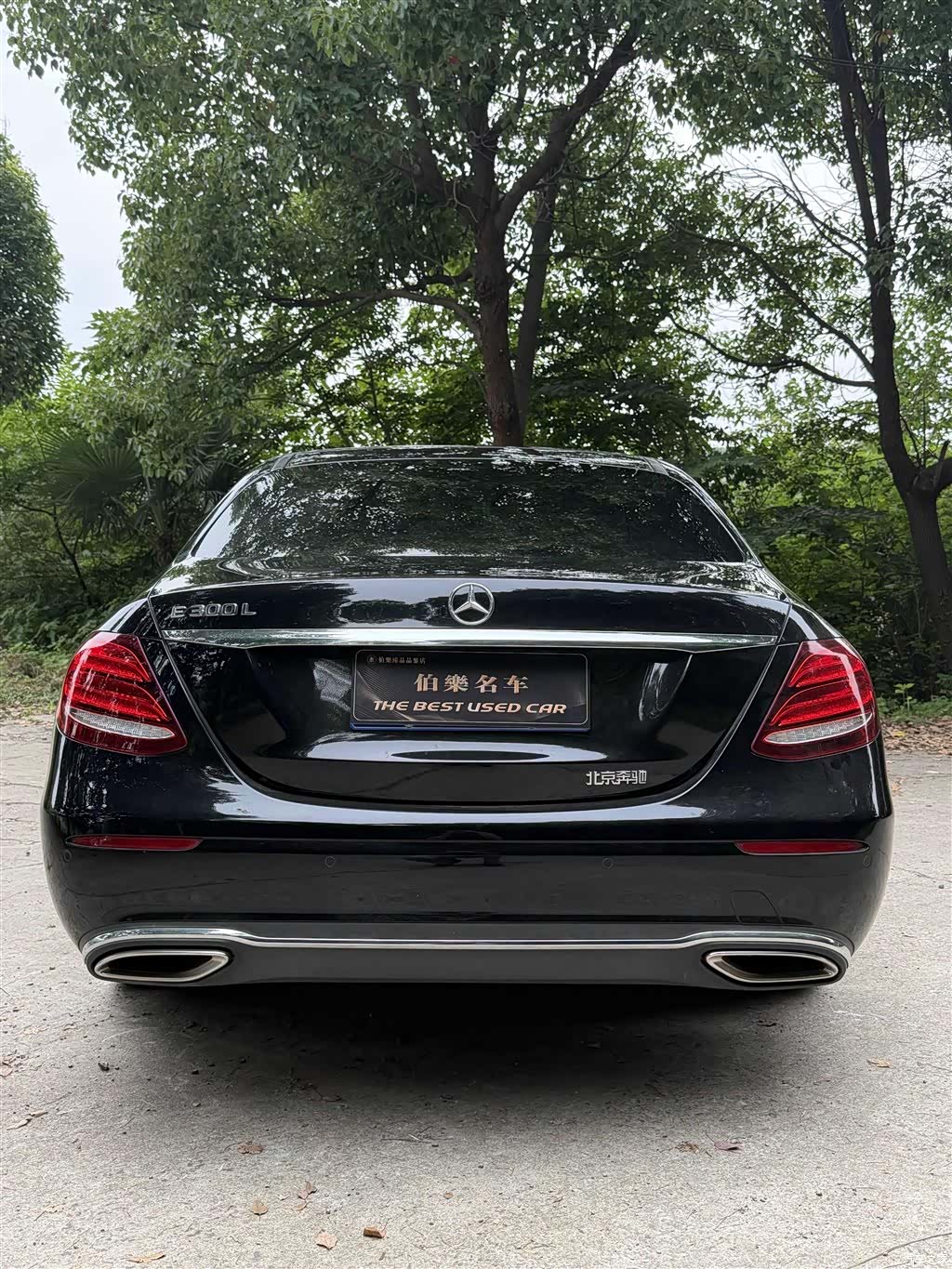 Mercedes-Benz E-Class, 2020 8