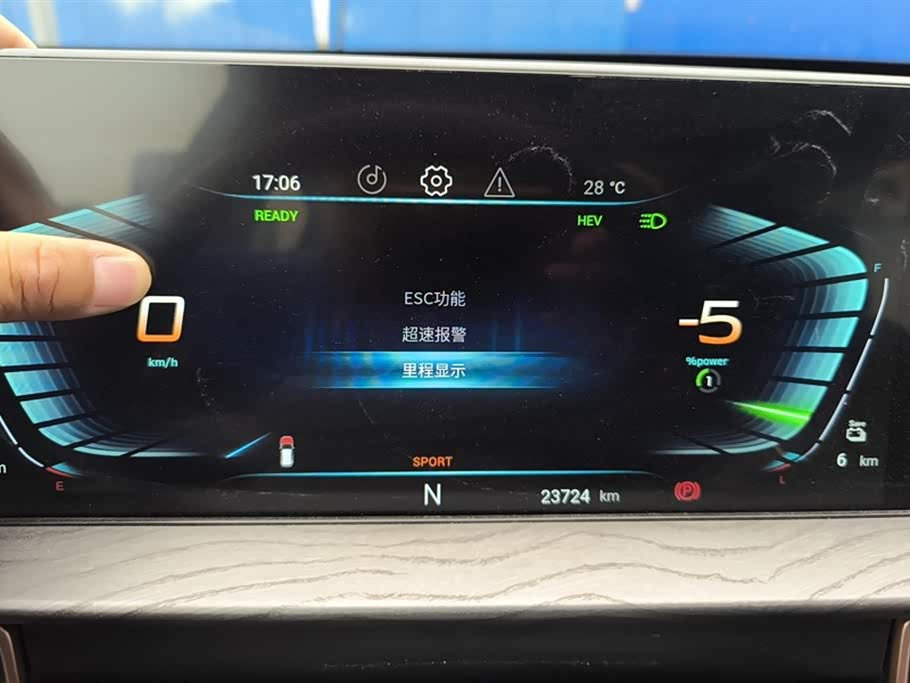 Exeed Chasing the wind C-DM