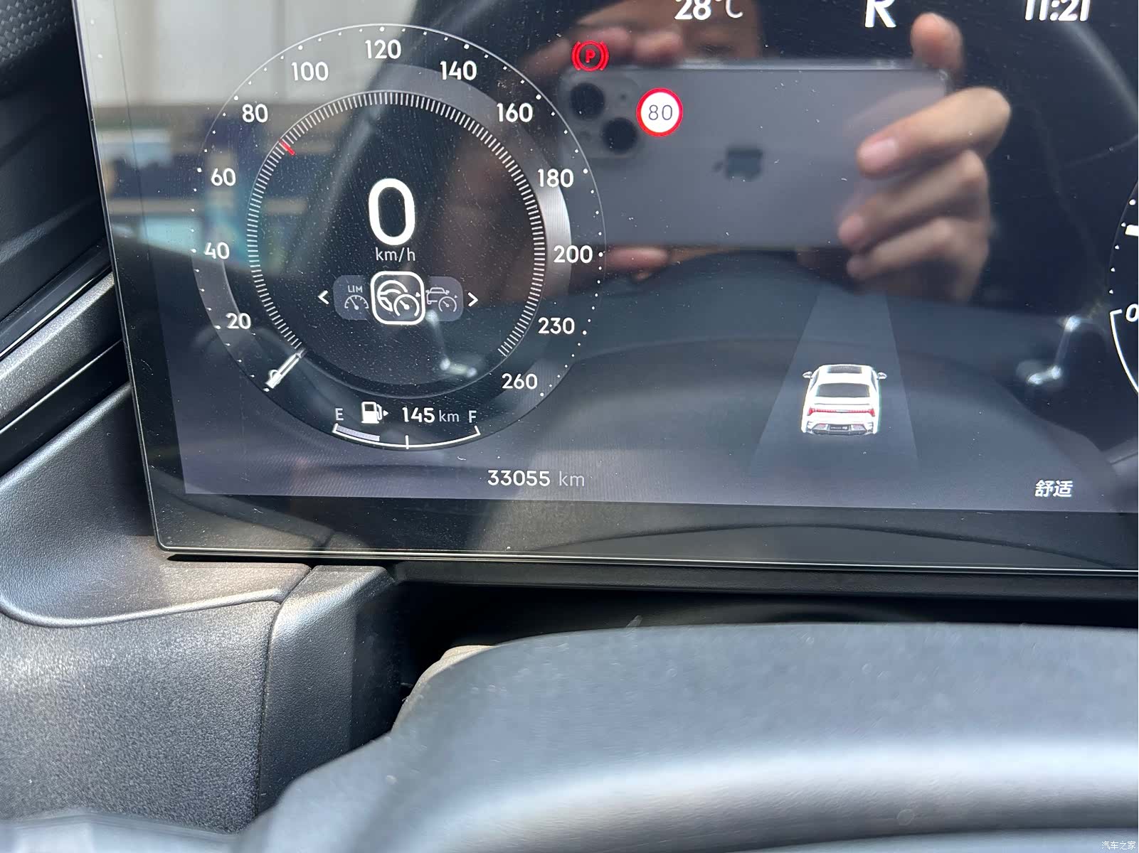 Lynk & Co 02, 2023 22