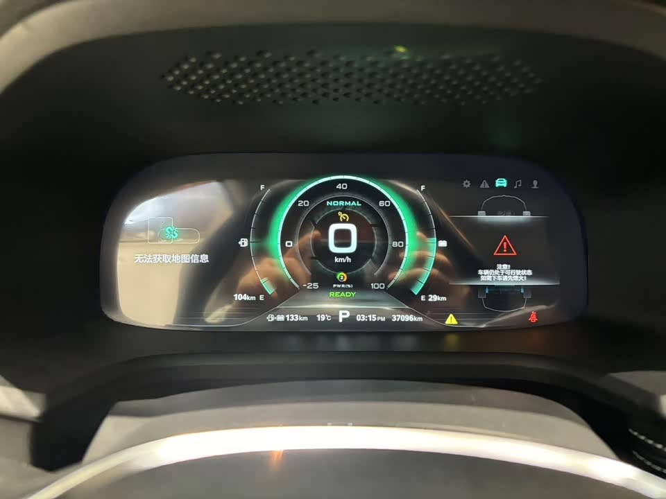 Roewe i6 Roewe i6