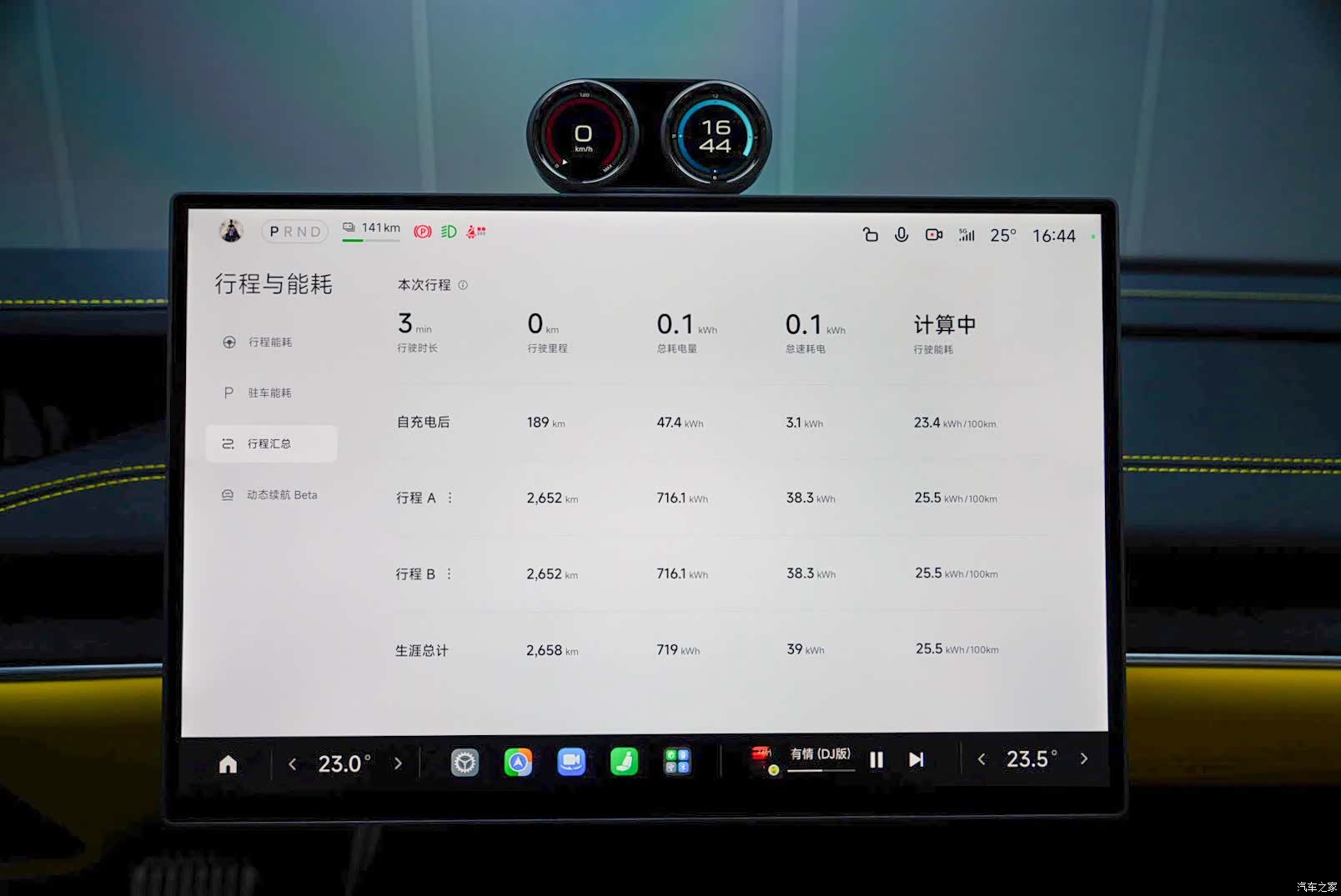 Xiaomi SU7, 2025 16