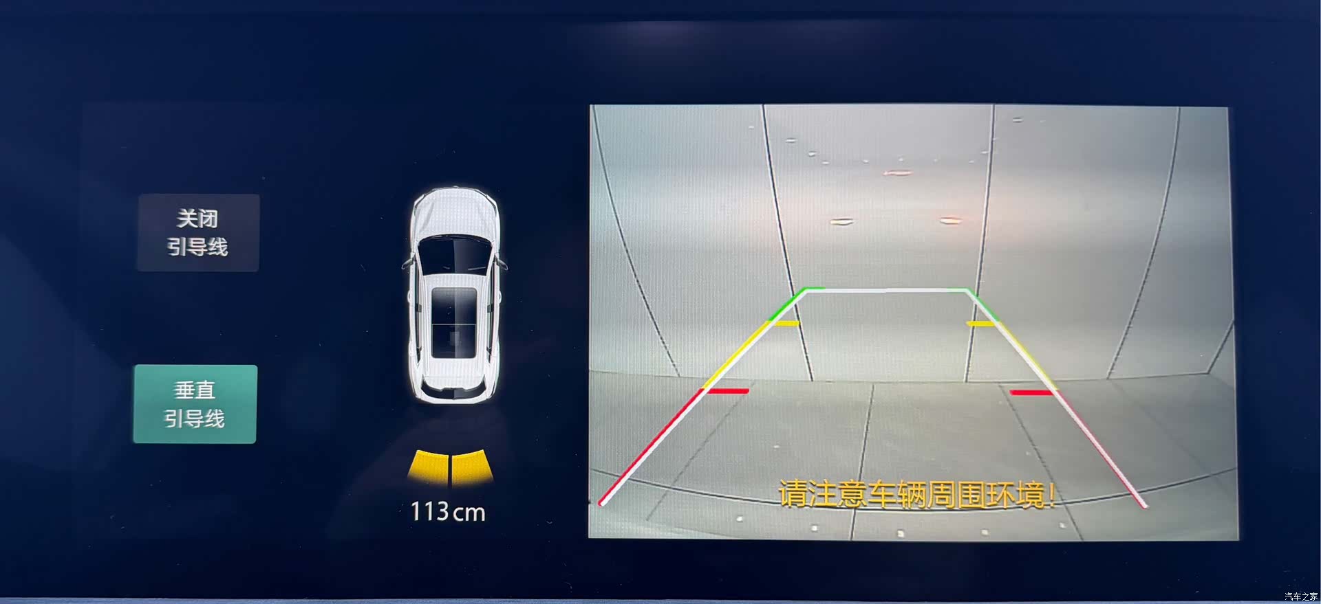 Changan CS35, 2023 9