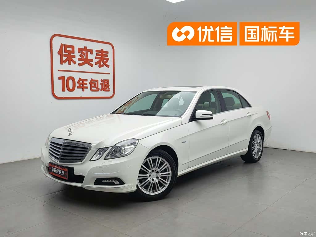 Mercedes-Benz E-Class, 2010 1