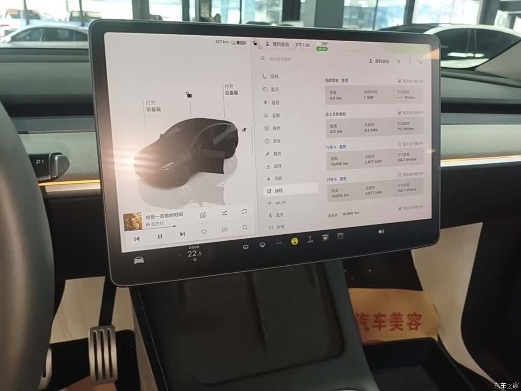 Tesla Model Y, 2024 13