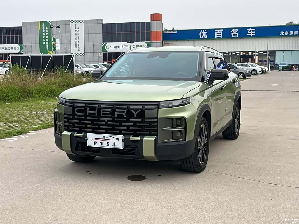 Chery 06, 2024 1