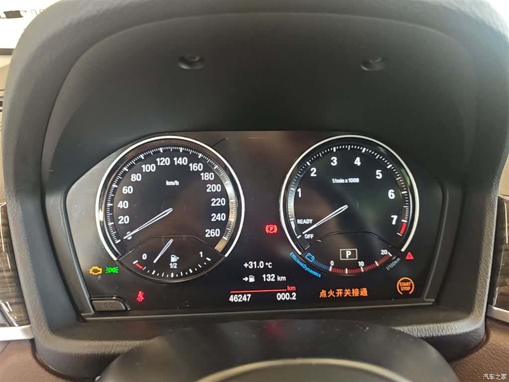 BMW X1, 2021 12