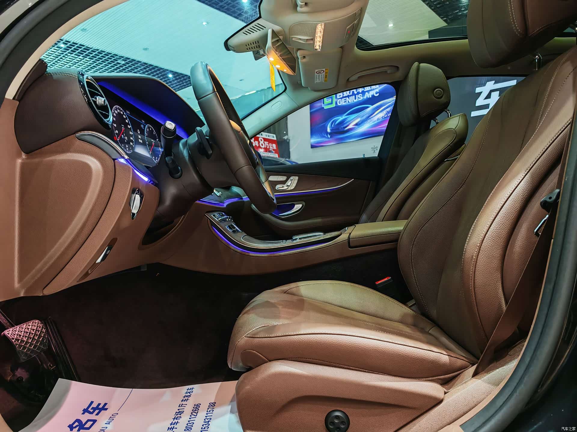 Mercedes-Benz E-Class, 2019 6